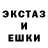 Амфетамин 98% Merlin Tris