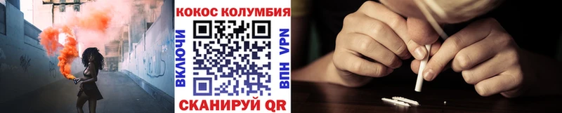 Кокаин 97%  Елизаветинская 