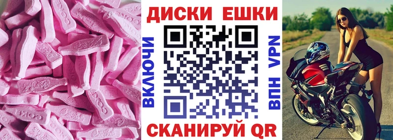 ЭКСТАЗИ 280 MDMA  купить наркотики сайты  Елизаветинская 