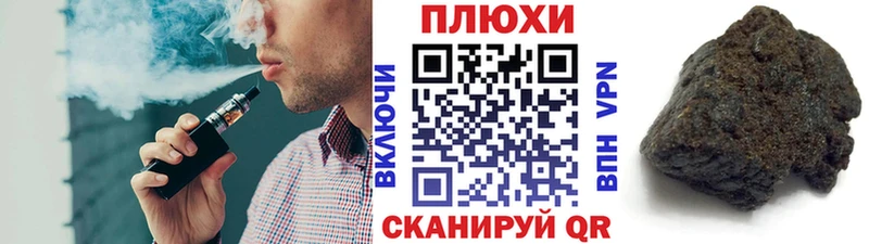 ГАШИШ Premium продажа наркотиков Елизаветинская
