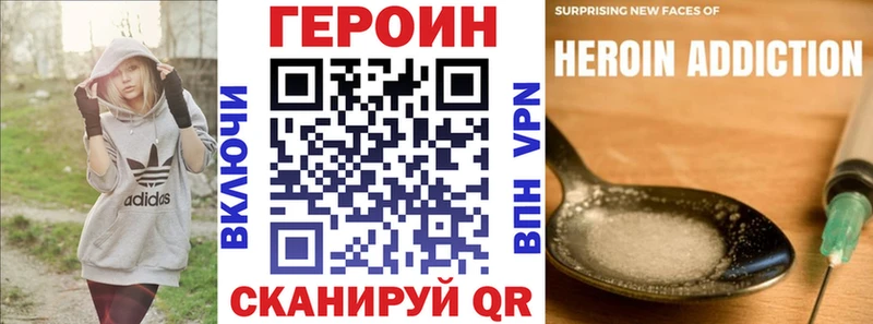 ГЕРОИН герыч  Елизаветинская 