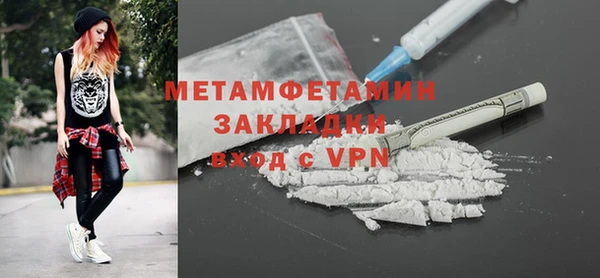 дживик Бородино