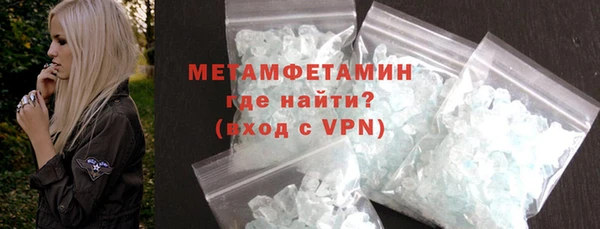 марихуана Богородицк
