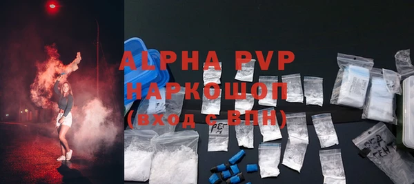 меф VHQ Бугульма