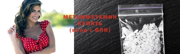 меф VHQ Бугульма