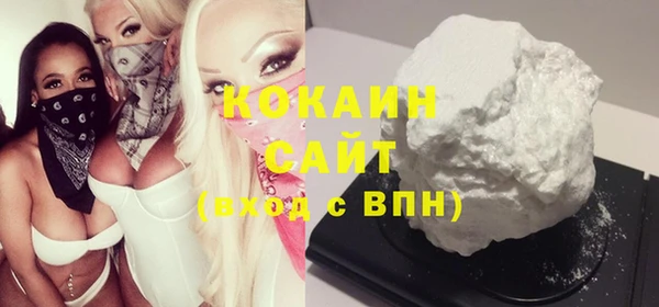 таблы Бронницы