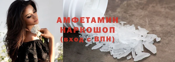 таблы Бронницы