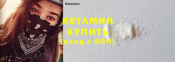 таблы Бронницы