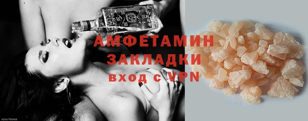 таблы Бронницы