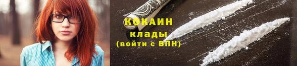 таблы Бронницы