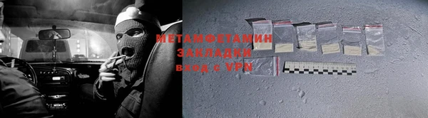 меф VHQ Бугульма