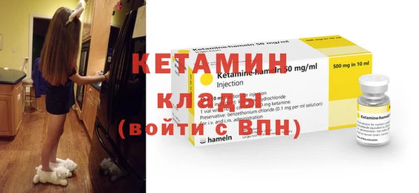меф VHQ Бугульма