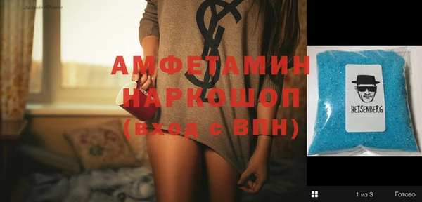 меф VHQ Бугульма