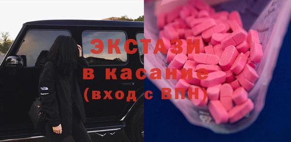 таблы Бронницы