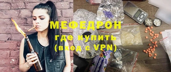 таблы Бронницы