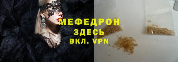 дживик Бородино