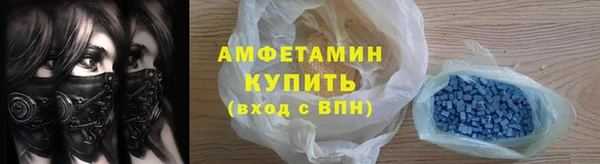 таблы Бронницы