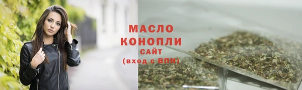 таблы Бронницы