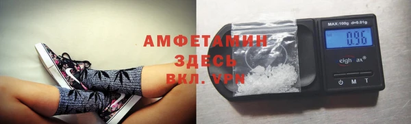 таблы Бронницы