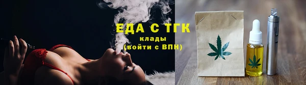 меф VHQ Бугульма