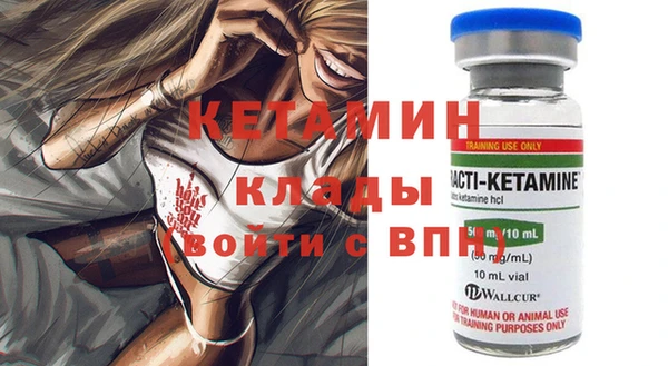 таблы Бронницы