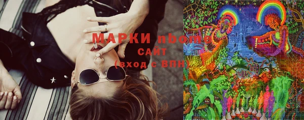 таблы Бронницы