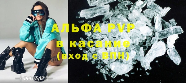 таблы Бронницы