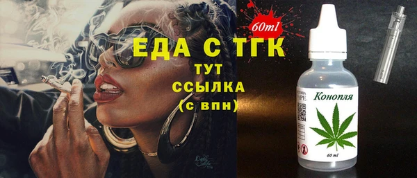 таблы Бронницы