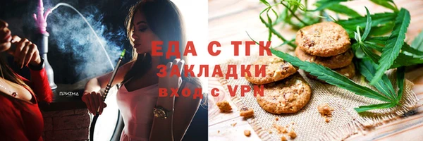 меф VHQ Бугульма