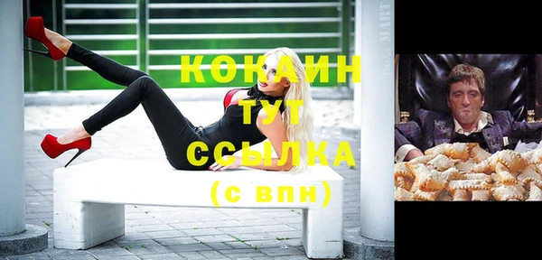 таблы Бронницы
