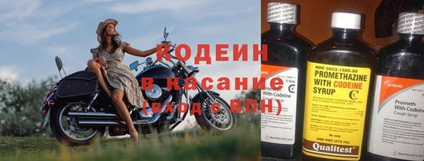 меф VHQ Бугульма