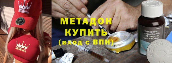 меф VHQ Бугульма