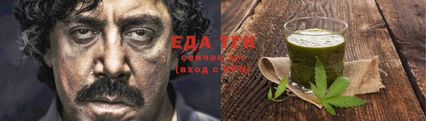 меф VHQ Бугульма