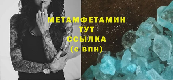 альфа пвп Богородск