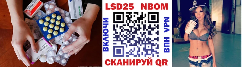 LSD-25 экстази ecstasy  Елизаветинская 