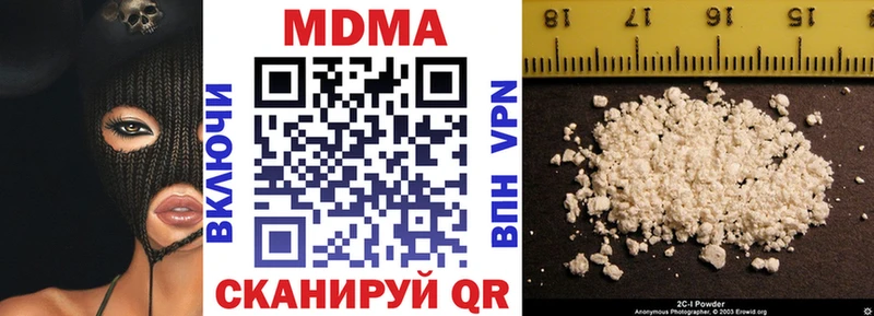 MDMA Molly  Елизаветинская 