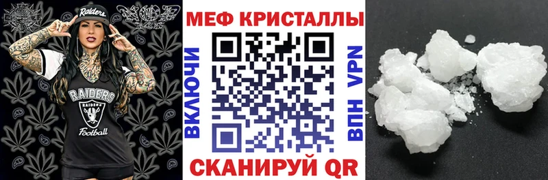 дарнет шоп  Елизаветинская  ссылка на мегу вход  Мефедрон mephedrone 