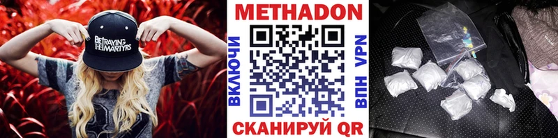 маркетплейс официальный сайт  Елизаветинская  МЕТАДОН methadone  цены наркотик 