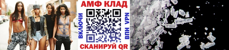 наркошоп  Елизаветинская  Метамфетамин мет 