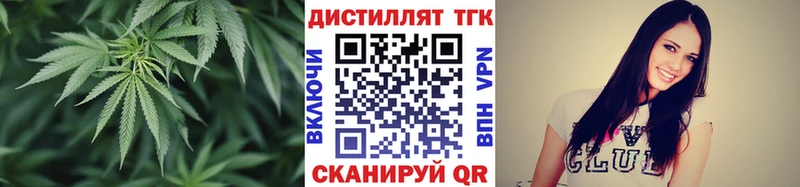 наркотики  hydra зеркало  ТГК гашишное масло  Елизаветинская 